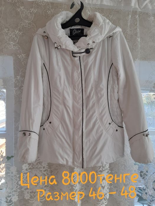 Продам женскую куртку