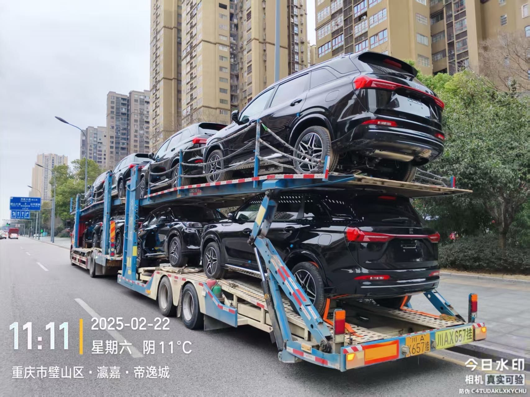 DongFeng Fengon S508