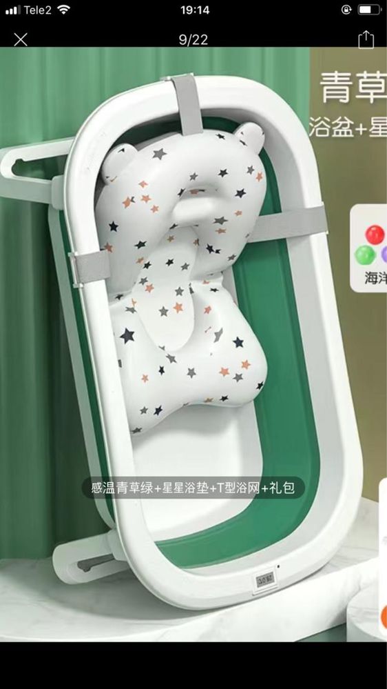 Детская ванночка с термометром в подарок мини стиралка