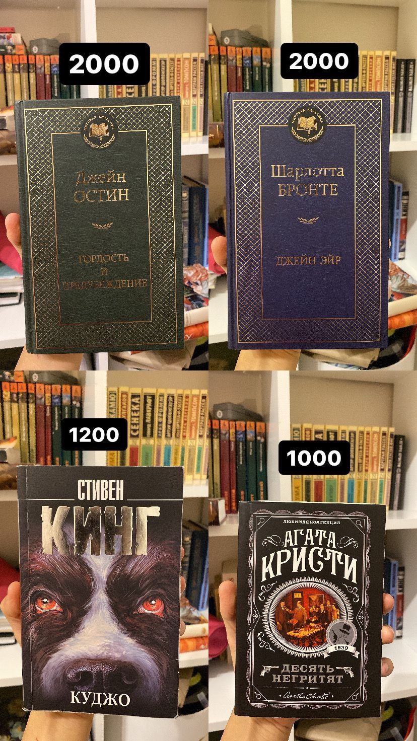 Продам книгу в хорошем состоянии