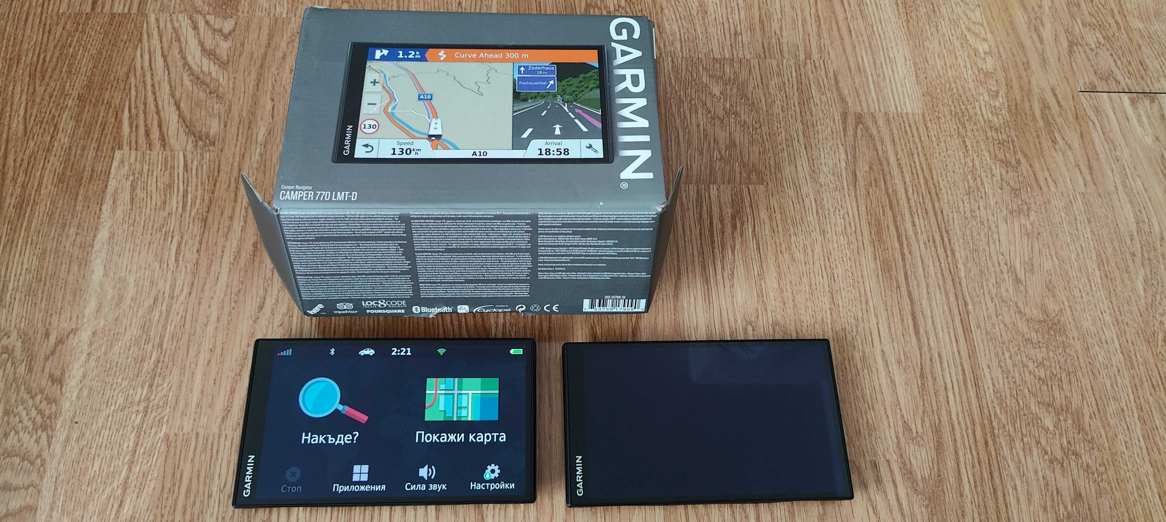 2 броя Garmin Camper 770 LMT-D EU/BG навигация за кемпери и коли