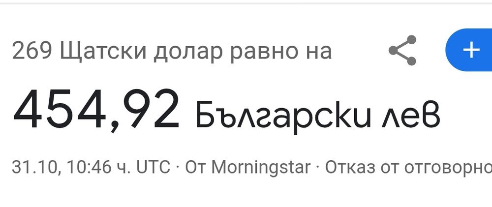 43н. Чисто нови!! Оригинални Nike Lebron XVIII!! Melon tint!