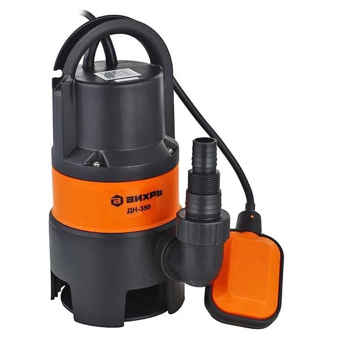 Дренажный насос Вихрь! Гарантия имеется! Бесплатная доставка! Скидки!