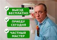 Электрик недорого установка люстры розетки бра услуги перфоратор плиты