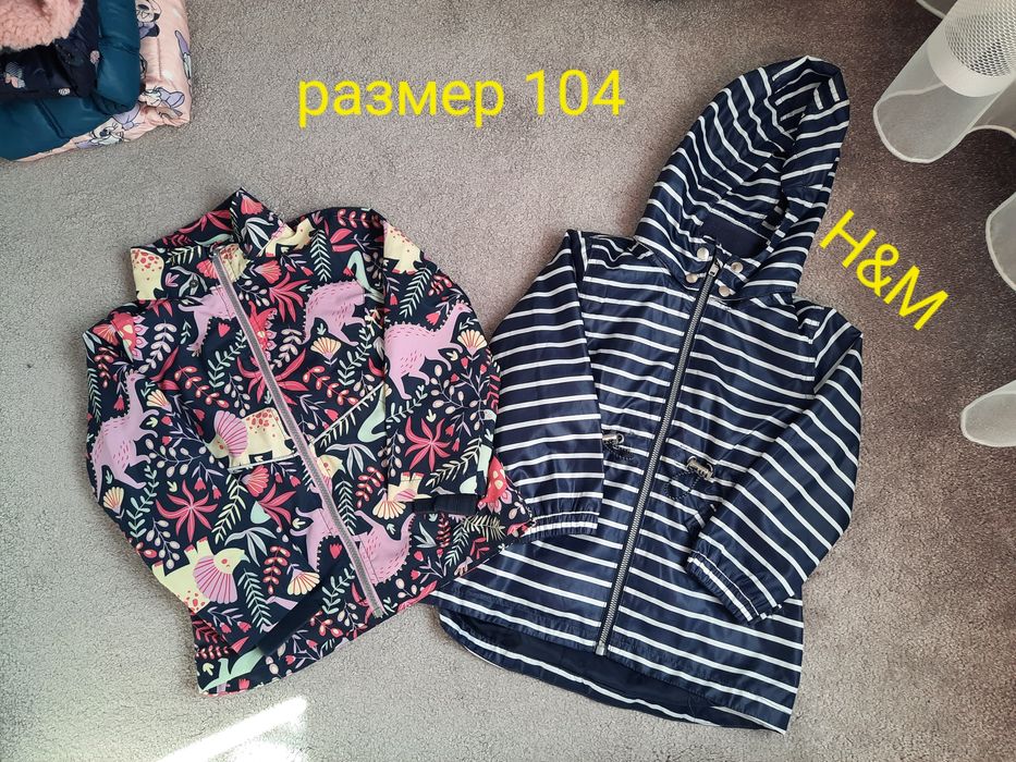 Детско яке, грейка и ски екип за момиче