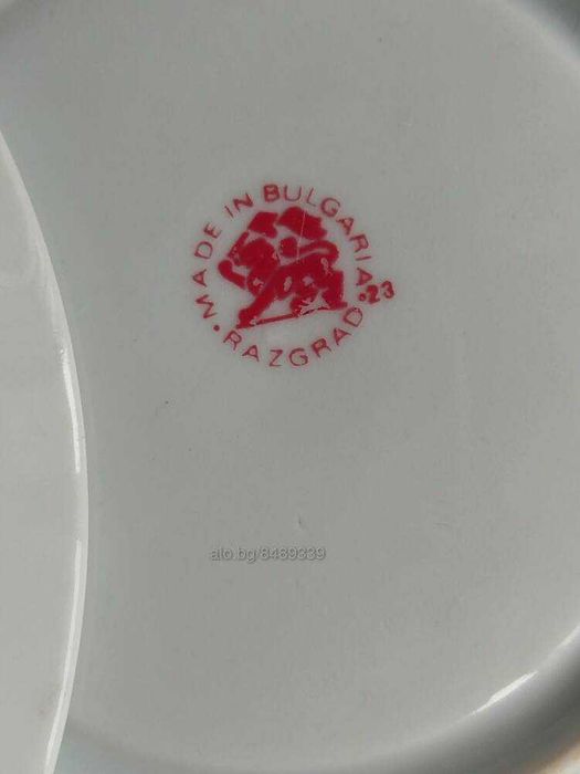 Чиния 6 бр., Разград, диам. 14,5 см