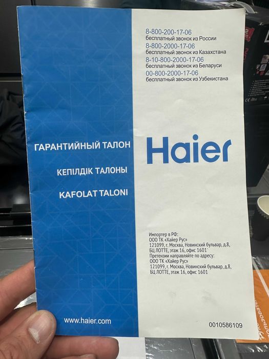 Kir mashina Haier 6kg | Стиральная машина Haier 6 кг  |  Bonusi bilan
