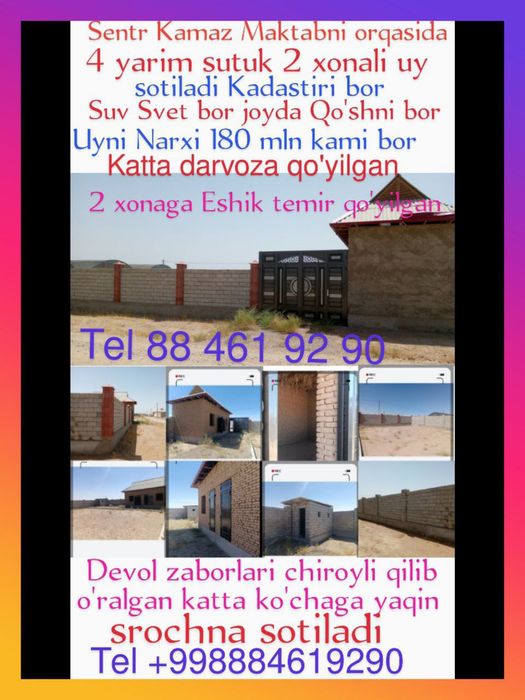 Termiz shaxarda  uy yer dom bor.Termiz Tuman Sentr kamazda  uy yer bor