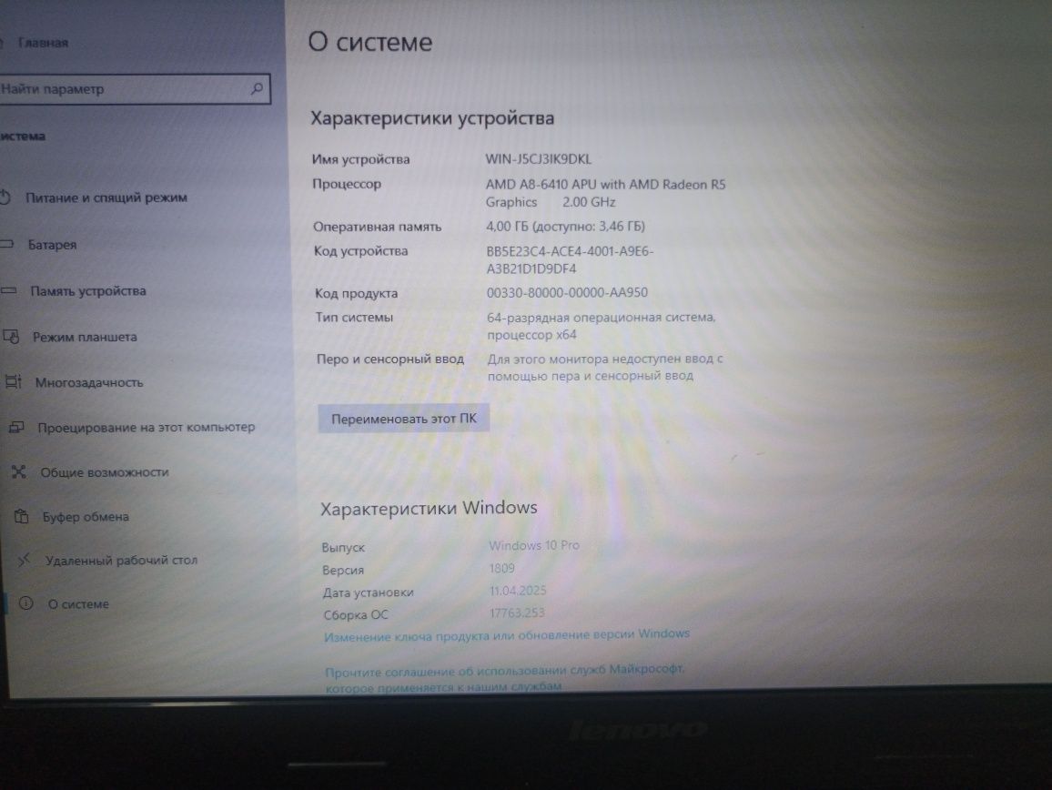Ноутбук для работы Lenevo G40 , 1 трб