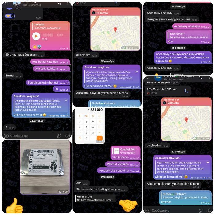 Kompyuter Ustasi Ремонт Копьютеров Установка Виндовс