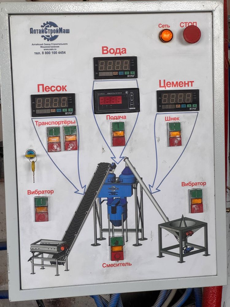 Продаётся АлтайСтройМаш!