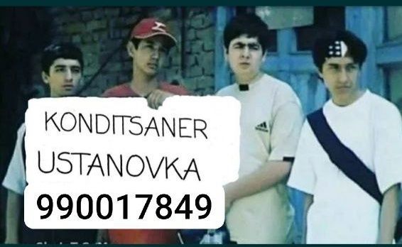 Кондиционер установка