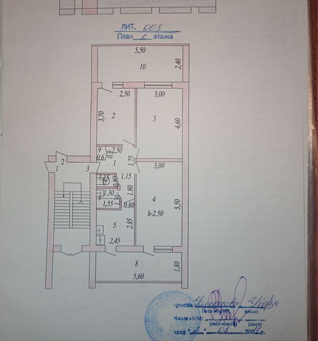 Продается 2-х комнатная квартира. 1-этаж. район Радуга