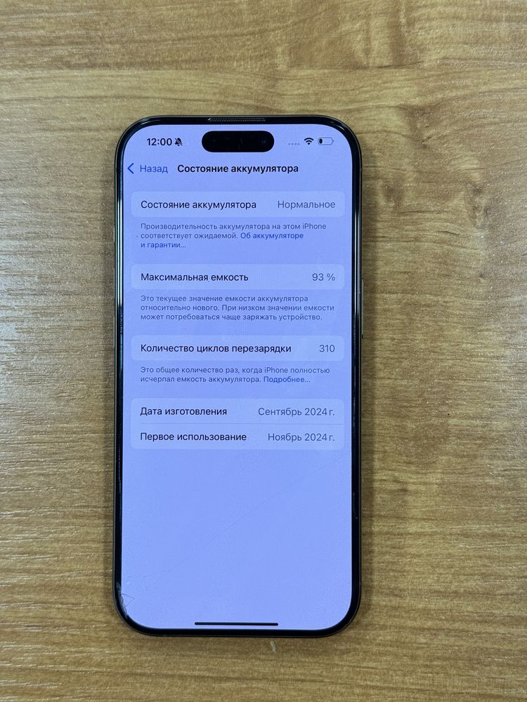 Iphone 16 pro sotiladi