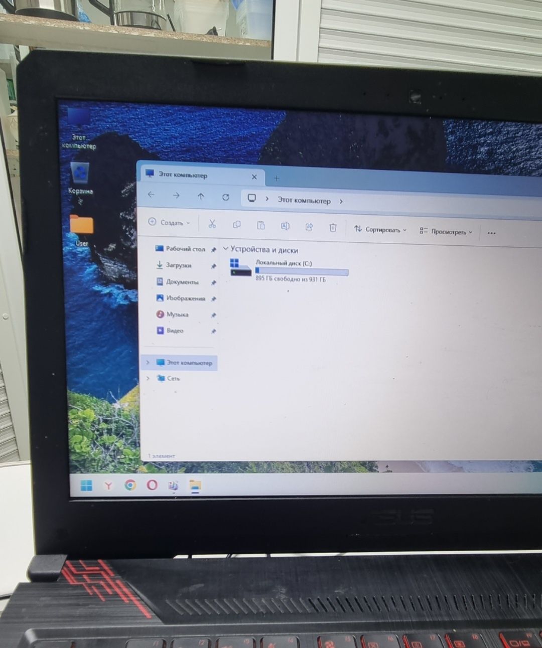 Игровой ноутбук Asus Core i5