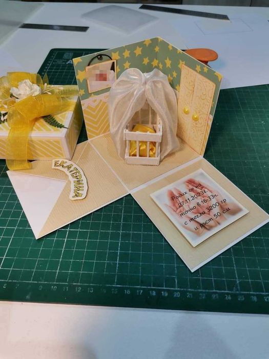 Кутия изненада за новородено бебе