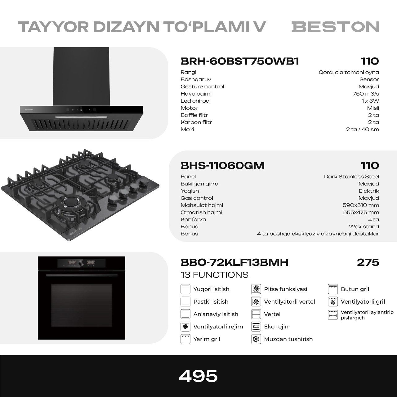 Кухонная Техника От BESTON От официального дилера