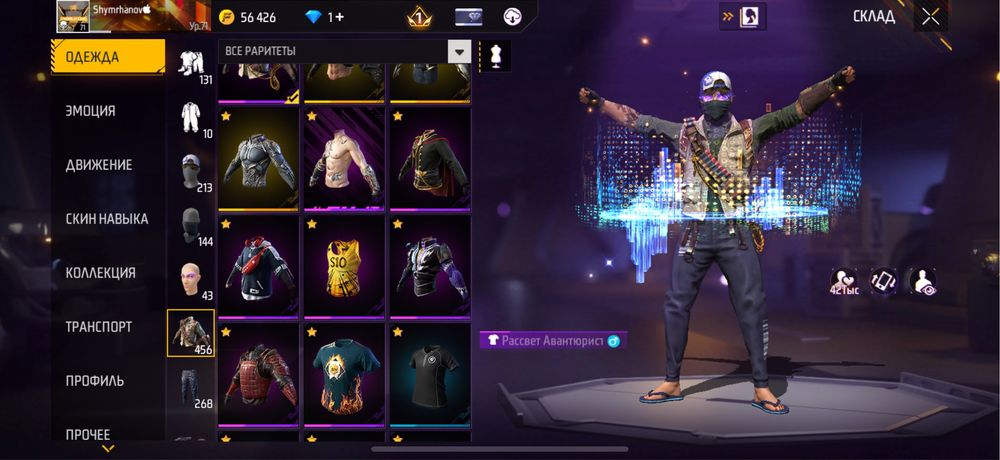 продается аккаунт в free fire