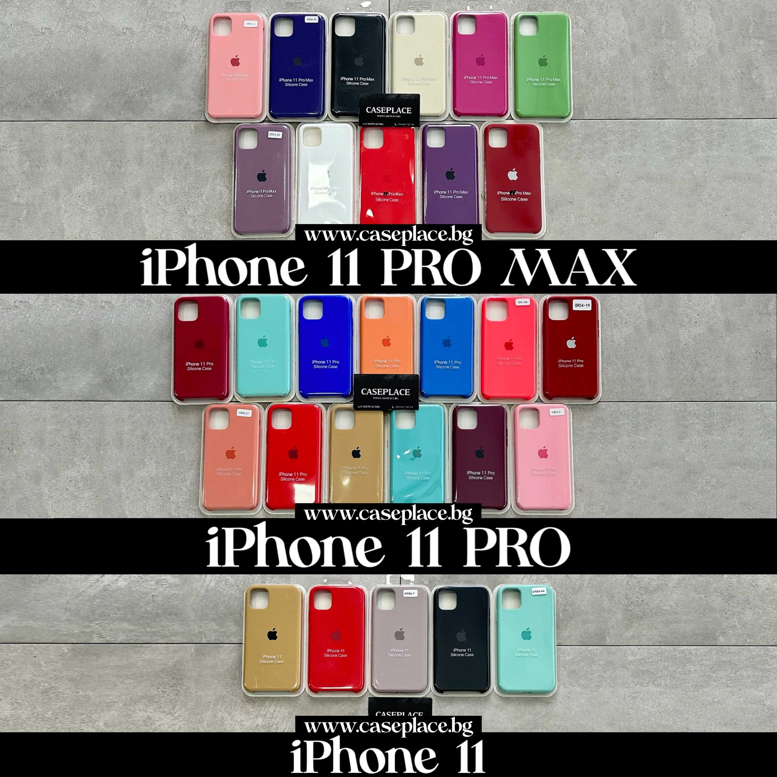 Apple Case Силиконов Кейс iPhone 15 Pro Max 14 Pro Max 13 12 11 Xs 8 7