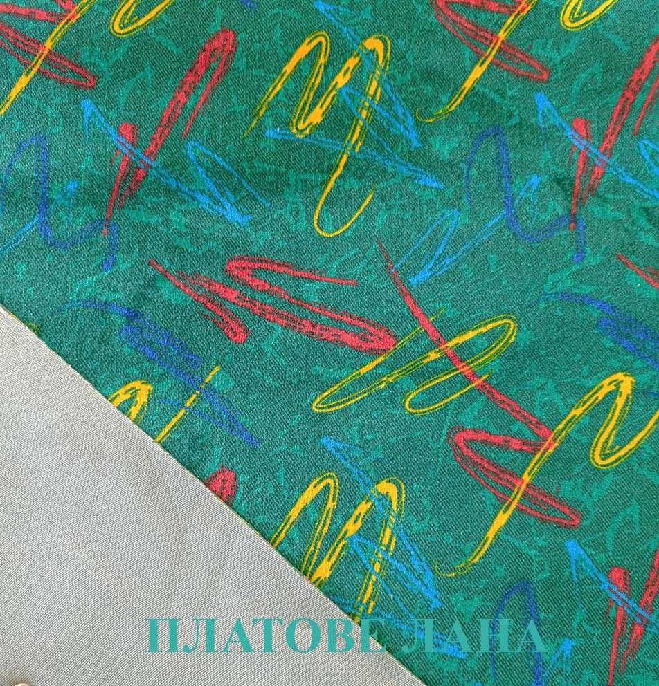 Разпродажба на авто тапицерии