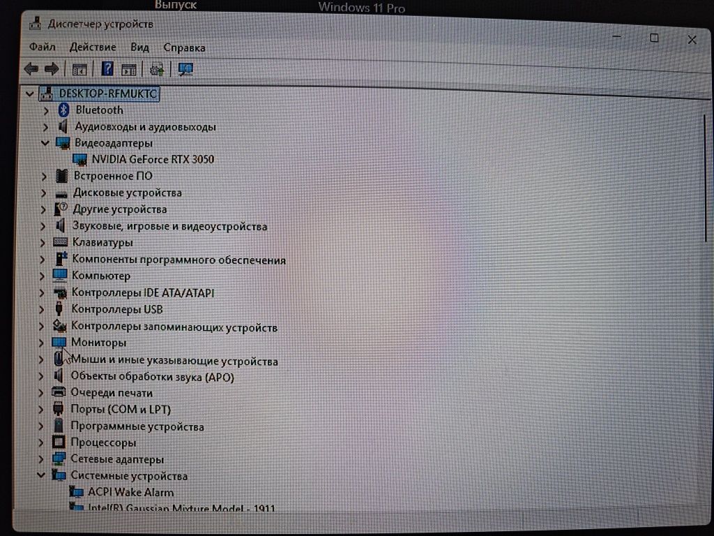 Продам игровой/рабочий компьютер