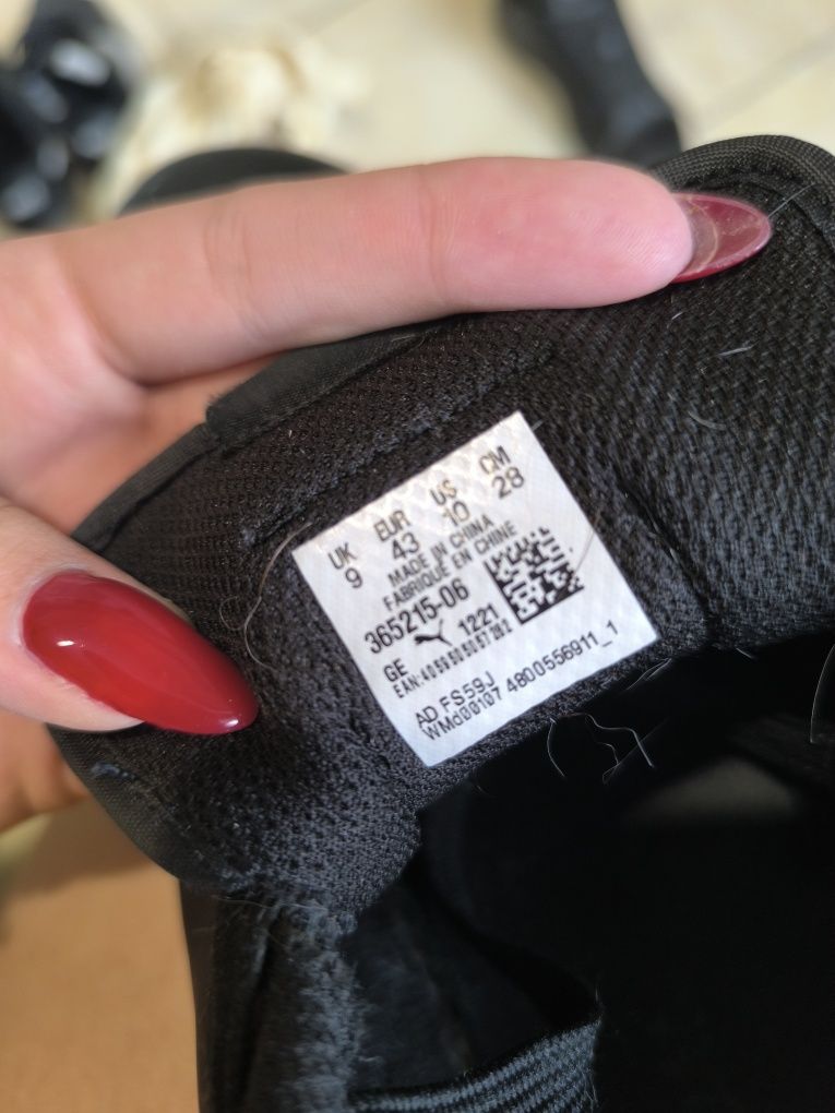 Унисекс кецове  Puma