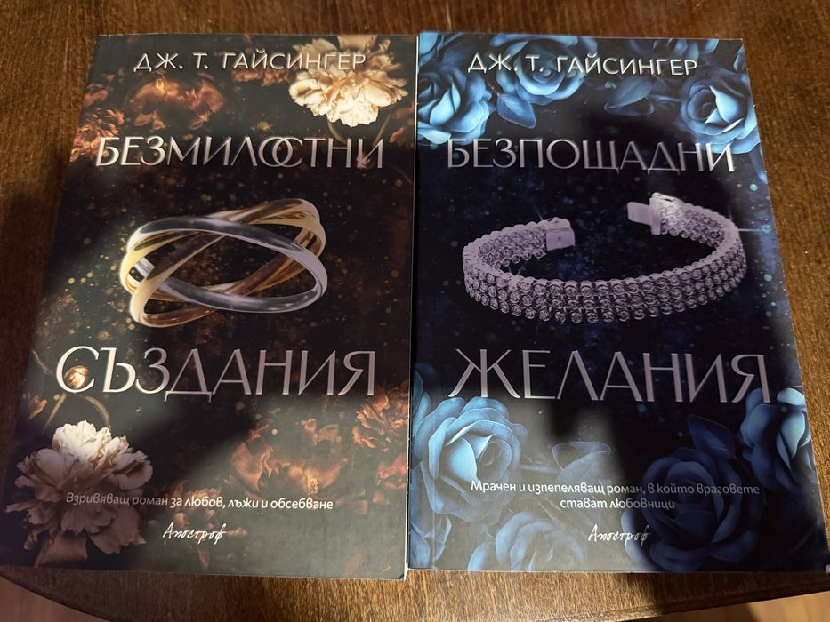 Художествена литература