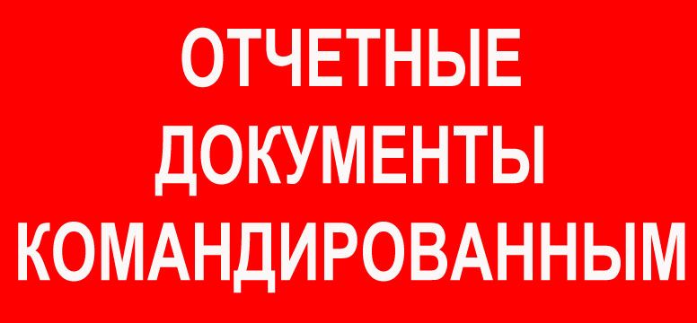 Центр Набережная 4 мкр - 5 мкр. ТЦ ШУМ Документы чек ЭСФ 2 комн