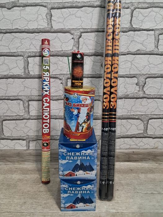 Фейерверки,салюты