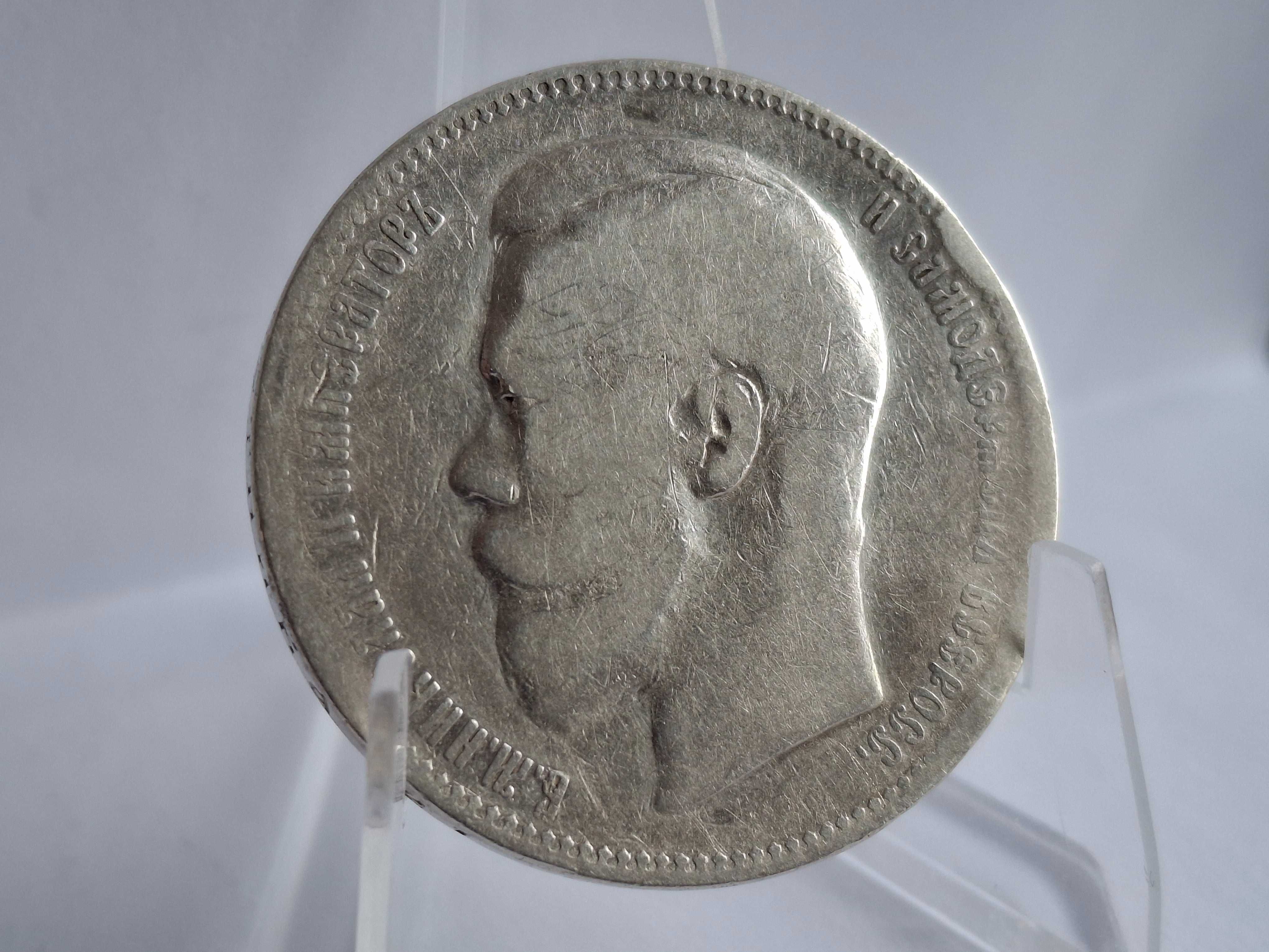 Руска империя 1 рубла, 1896; 1897