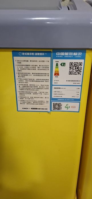 Морозилка / морозильник