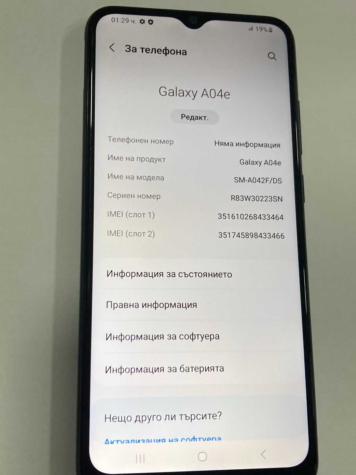 Samsung Galaxy A04e, Dual SIM, 128 GB, 4 GB RAM