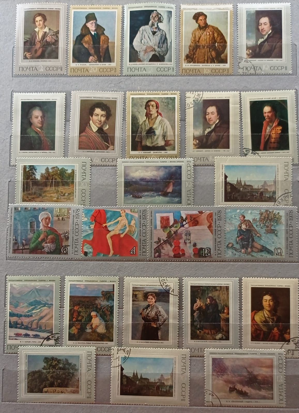Коллекционное почтовые марки. 5 альбомов. 2340 шт.
