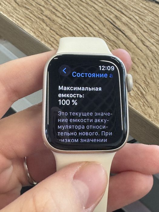 Смарт-часы Apple Watch SE GPS Gen.2 2024 M/L 40 мм бежевый-бежевый