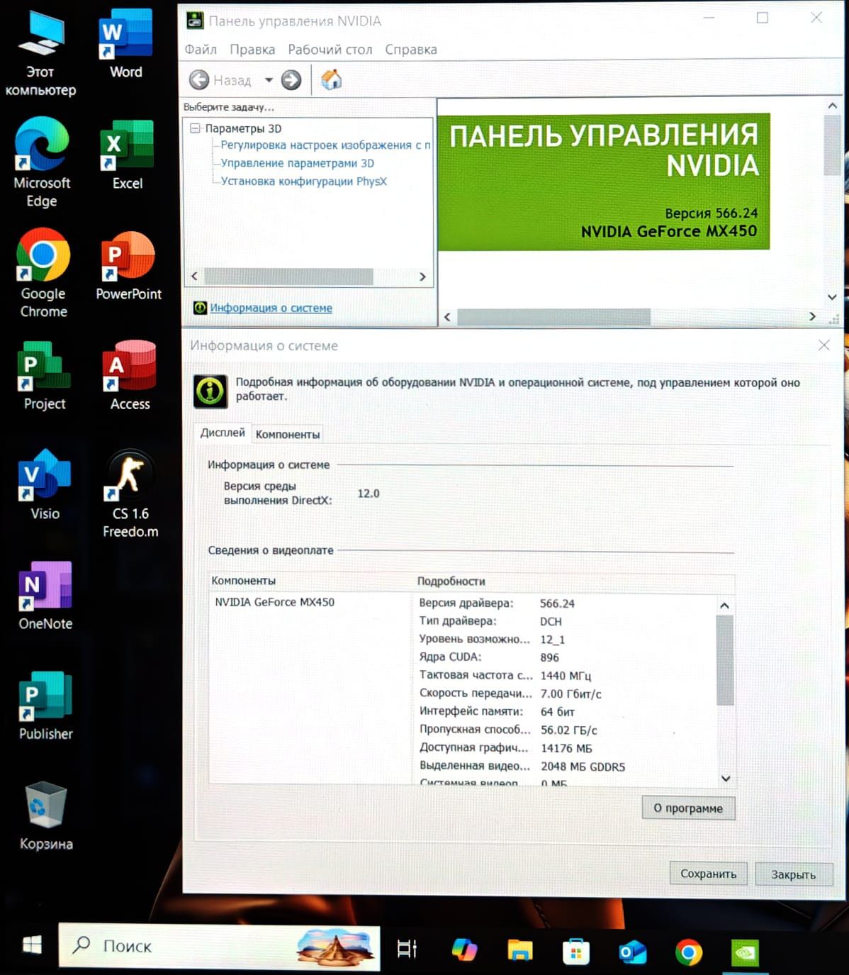 Hp ProBook Core i7 11-gen ОЗУ 24Gb SSD M2 1TB Nvidia MX450 ноутбук