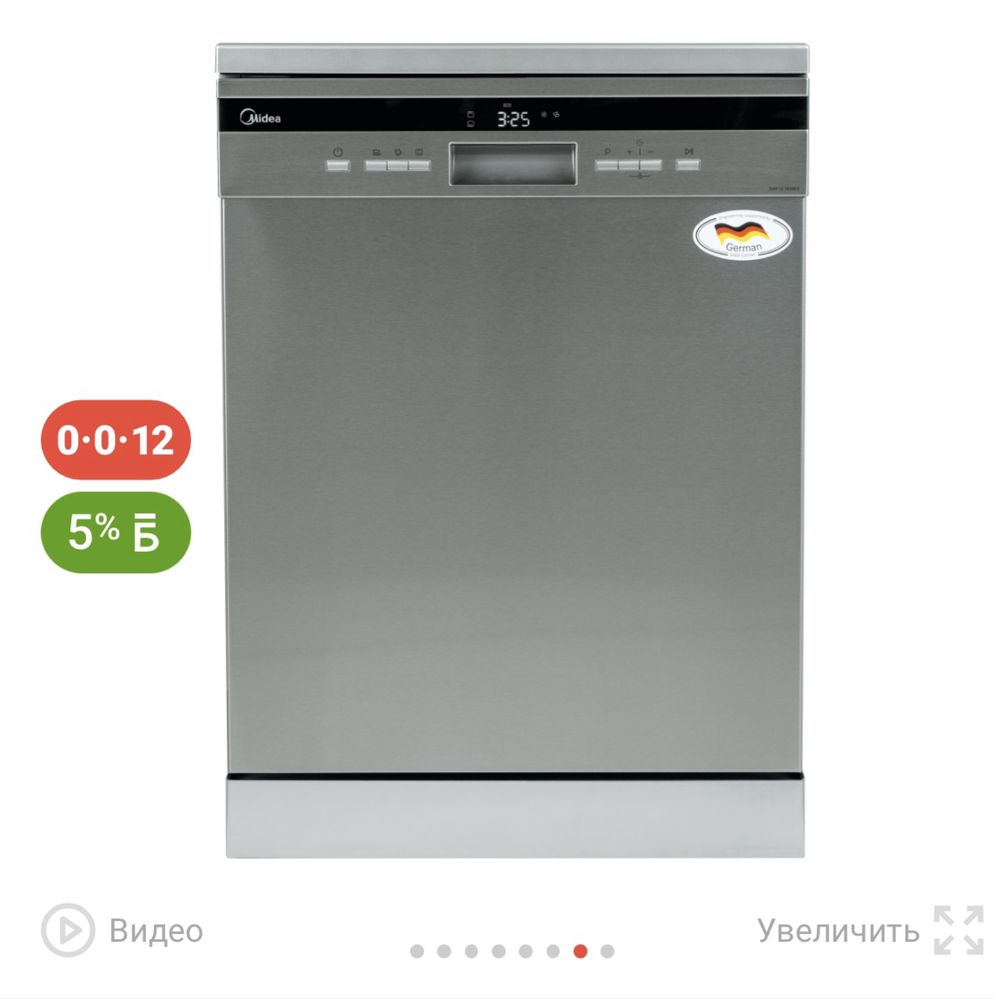продам посудомоечную машину