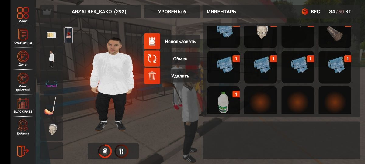 Продам аккаунт блеи Раша