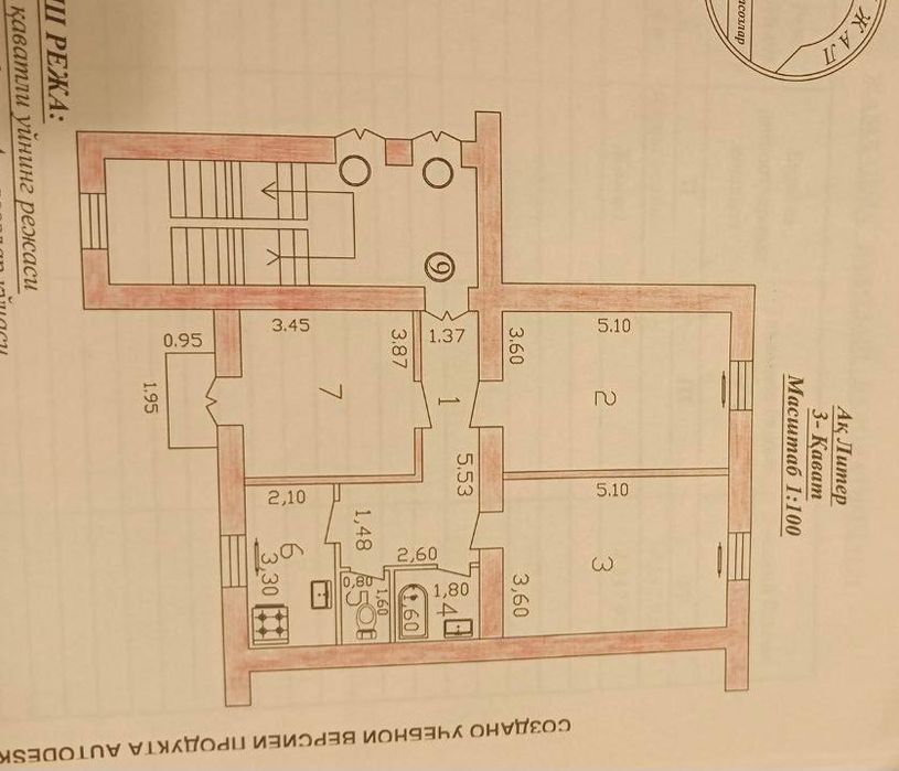 Продаю 3/3/3Дубовая