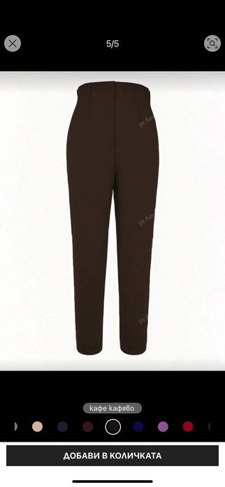 Чисто нов тъмно кафяв панталон