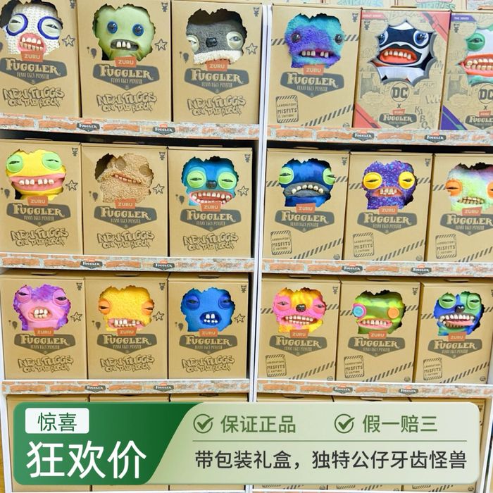 Fuggler Monster editie limitata Laboratory Misfits, de Colecție, NOU