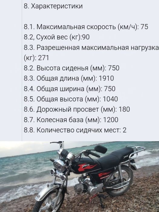 Продам мопед срочно