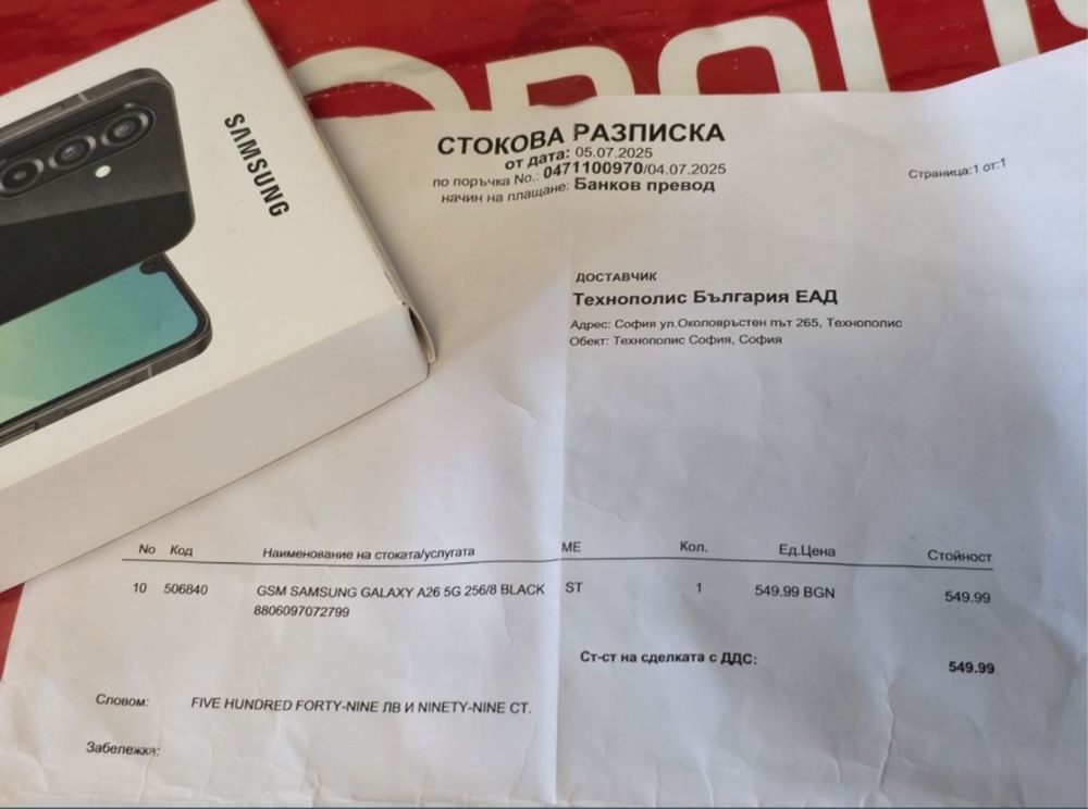 КАТО НОВ 256GB Samsung A26 5G Гаранция Технополис 2027 г. Black