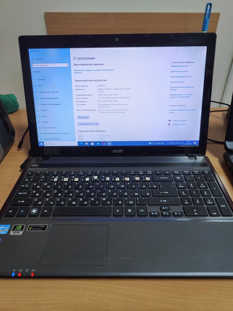 Продам ноутбуки Fujitsu Lifebook AH 530 и Aser Aspire 5755