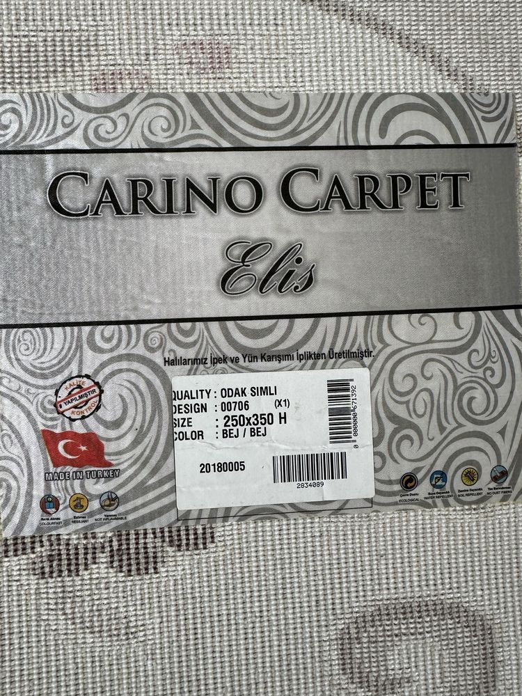 Carino carpet elis ковер