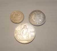 Monede 10 bani 1955; 25 bani 1955; 50 bani 1955 RPR