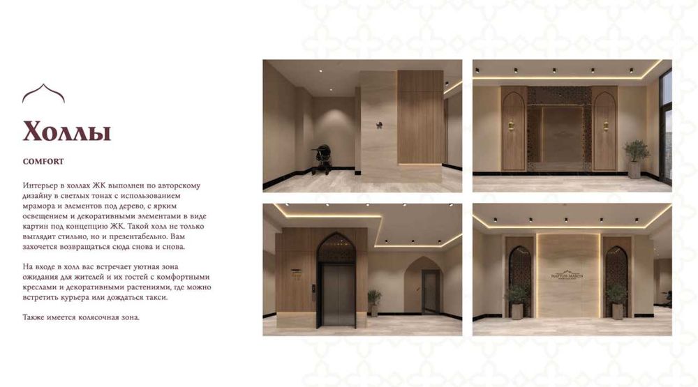 Yangi O‘zbekistonда 30% ЧЕГИРМА!  бош толов 100 млн — ШОШИЛИНГ! (ГА)