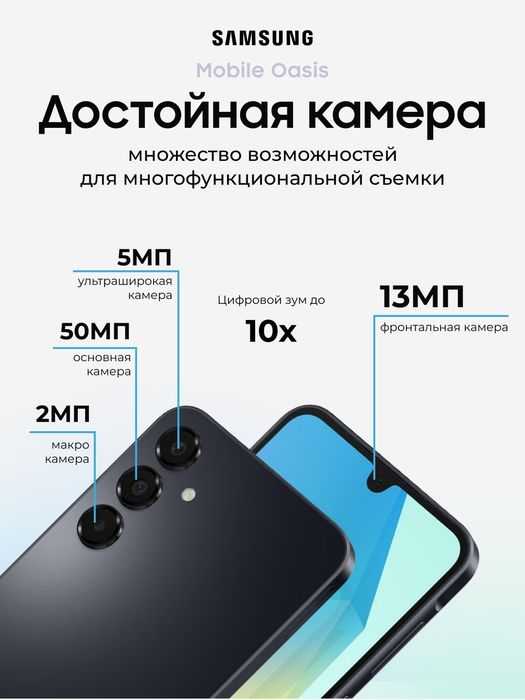 Новый Samsung Galaxy A16  +Гарантия +IMEI +Доставка