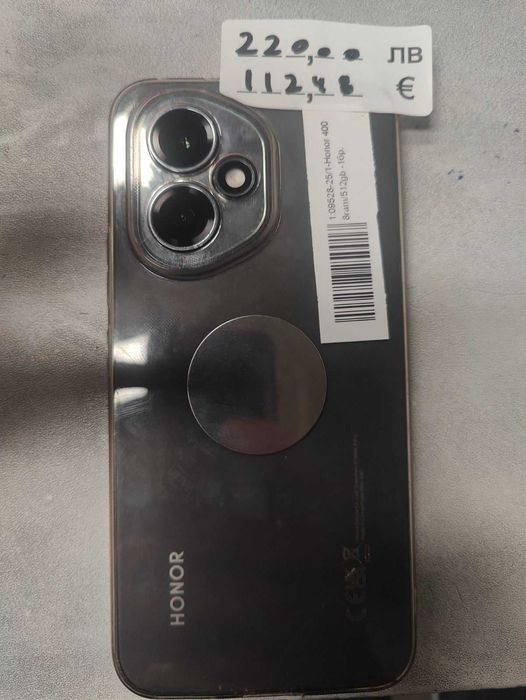 Honor 400 8ram/ 512gb
5300mah батерия