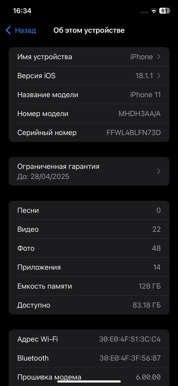 IPhone 11 128 gb