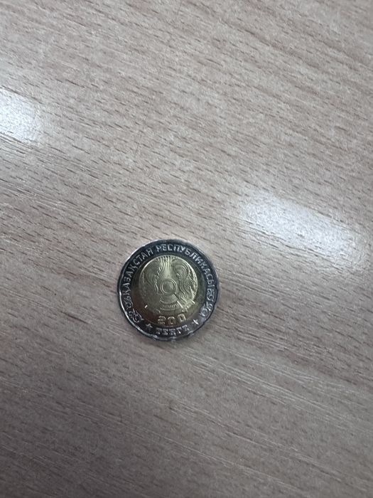 Продам редкий монету 200тг, 80 лет